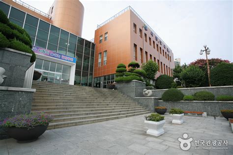부산광역시립 시민도서관
